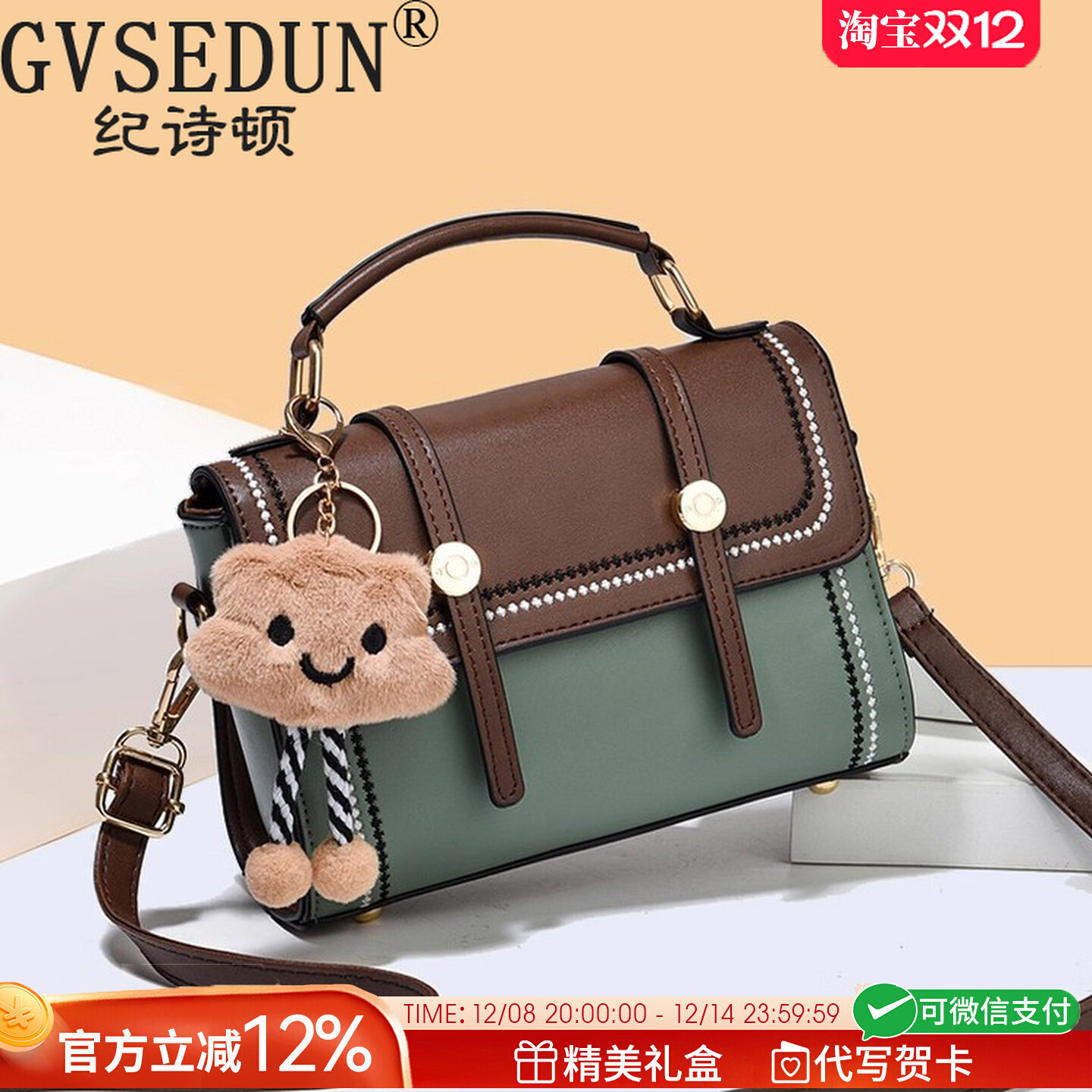 法国GVSEDUN小众时尚质感