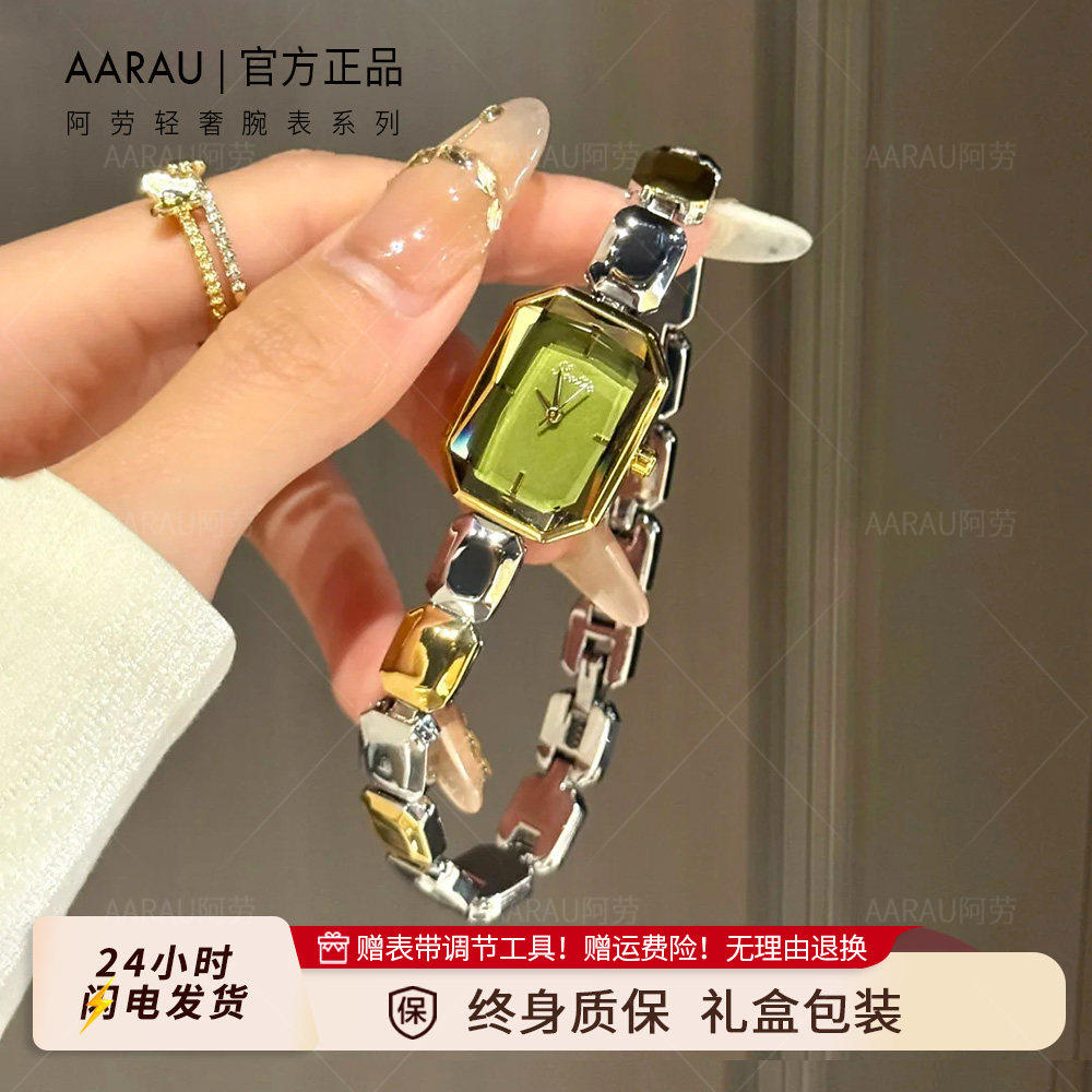 方糖小绿表手女款士2026新款