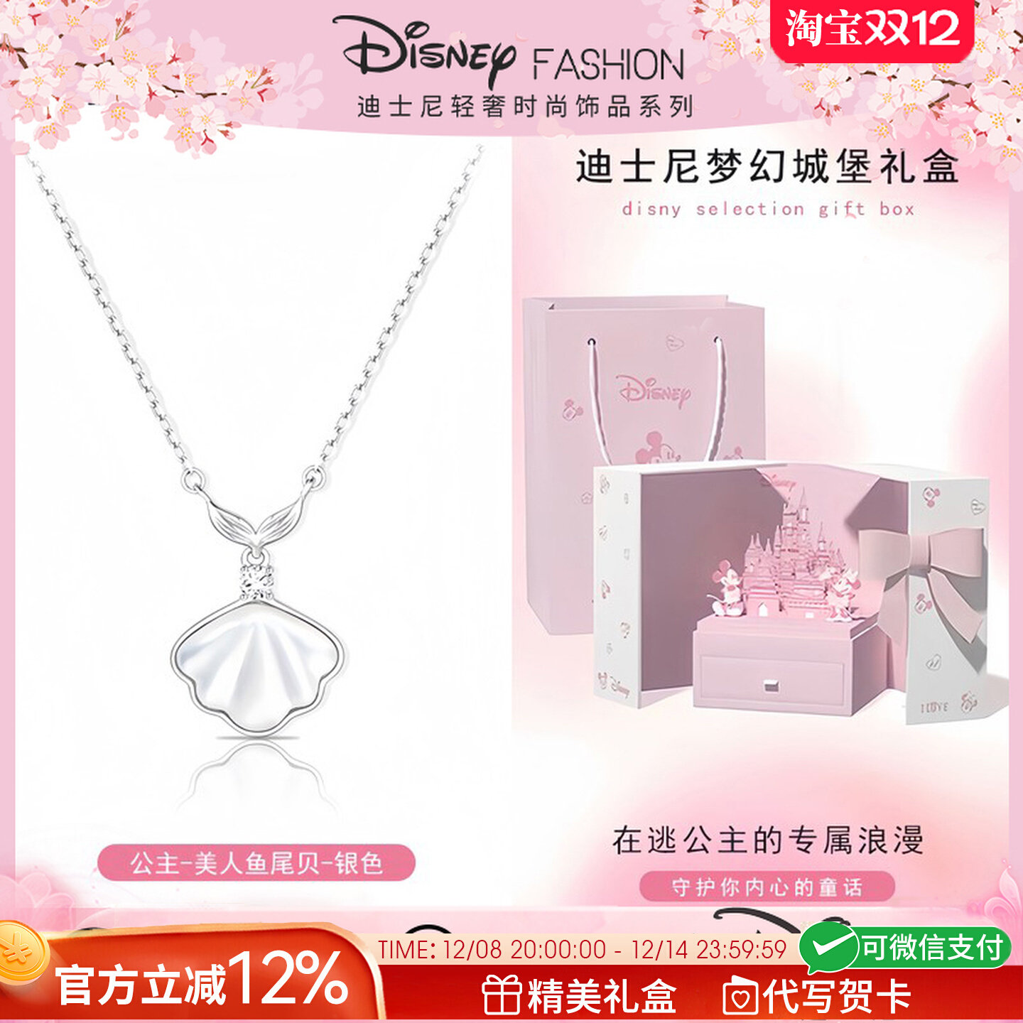 一贝子项链女轻奢小众新款