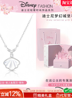 一贝子项链女轻奢小众新款