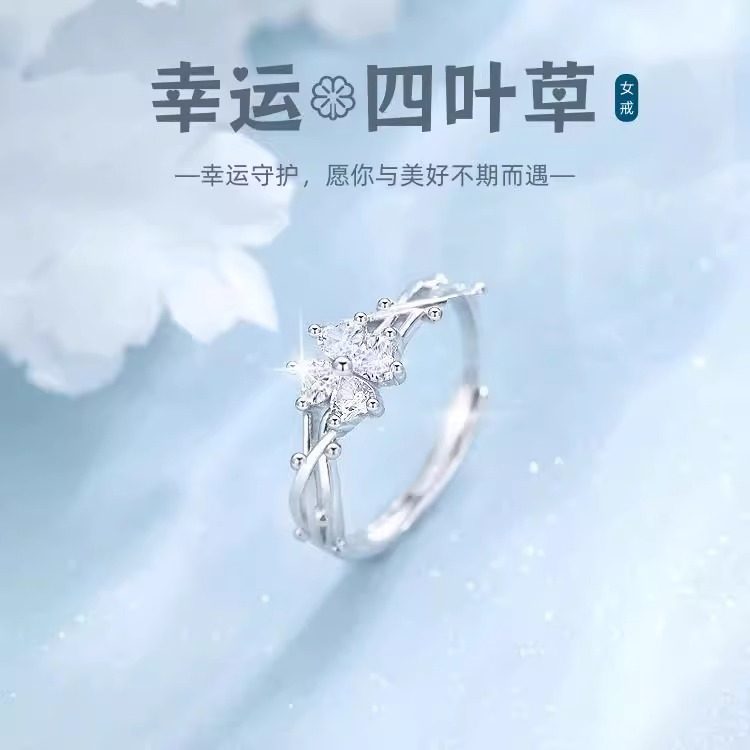 法国GVSEDUN四叶草戒指女