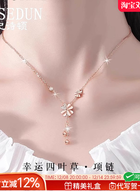 法国GVSEDUN幸运四叶草项