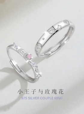 法国GVSEDUN小王子与玫瑰花纯银925情侣戒指男女时尚百搭款粉钻戒