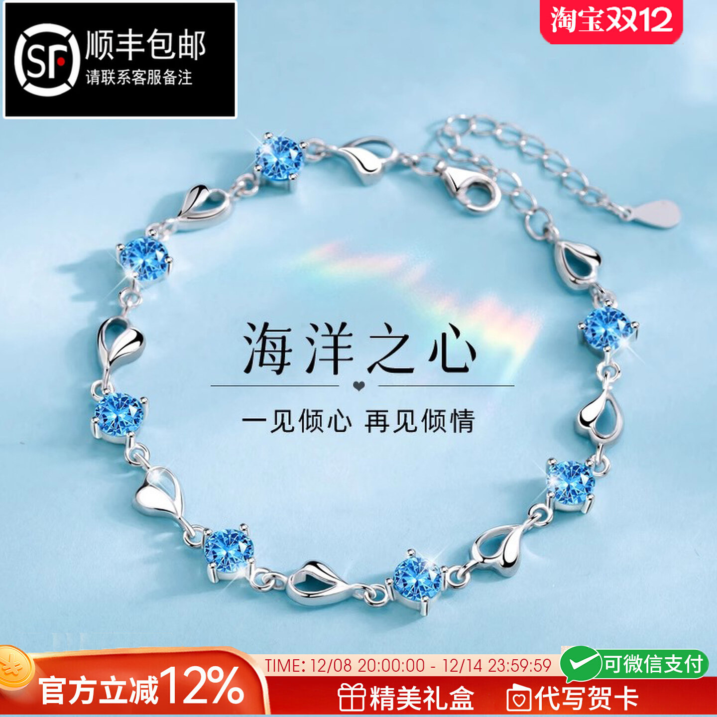 法国GVSEDUN海洋之心999