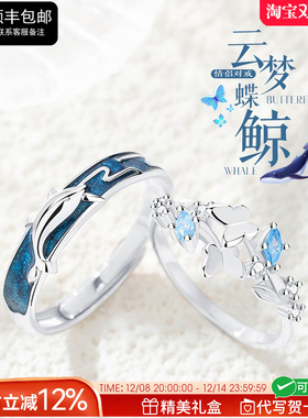 法国GVSEDUN云梦碟鲸情侣