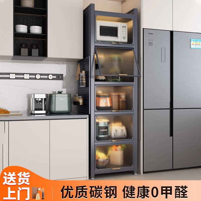 厨房夹缝置物架子落地多层锅具收纳柜微波炉多功能橱柜窄缝储物柜