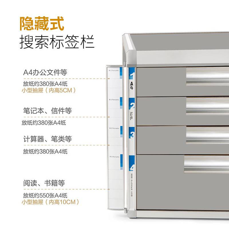 桌面文件柜抽屉式带锁办公室a4文件抽屉柜多层收纳柜金属五层文具