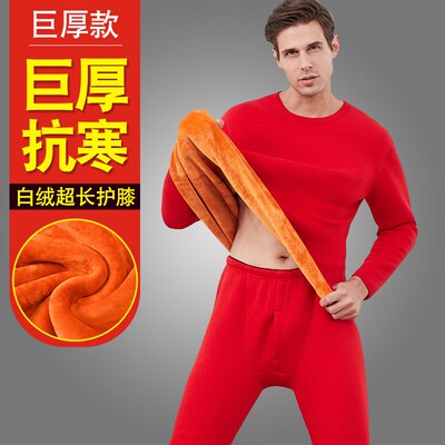 中老年保暖内衣男士冬季加v绒加厚中领套装女妈妈秋衣秋裤爸爸防
