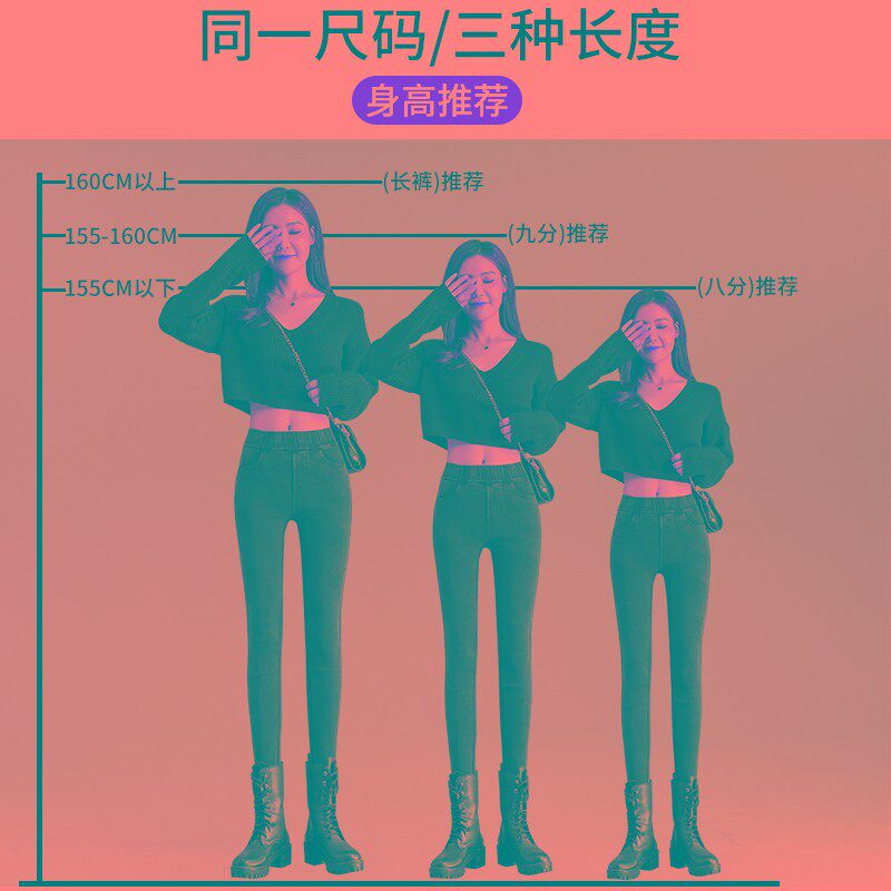 松紧腰牛仔裤秋冬小个子高腰紧身显瘦打底裤女外穿八分加绒小脚裤