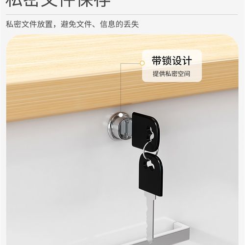 办公室文件柜桌下收纳q柜办公柜置物边柜抽屉柜木质带锁矮柜储物