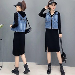 长袖牛仔马甲卫衣连衣裙女套装2024春秋季新款显瘦休闲裙子两件套