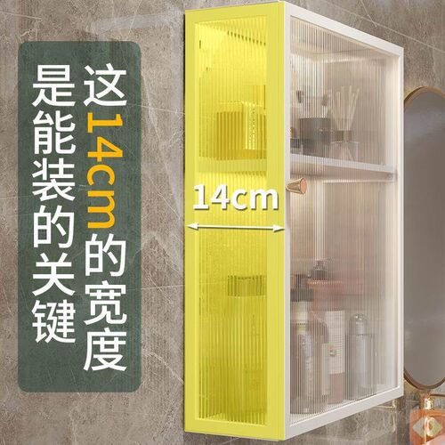阳台洗衣机上方吊柜上小卫生镜子前置物架厕所收纳超薄洗手间壁墙