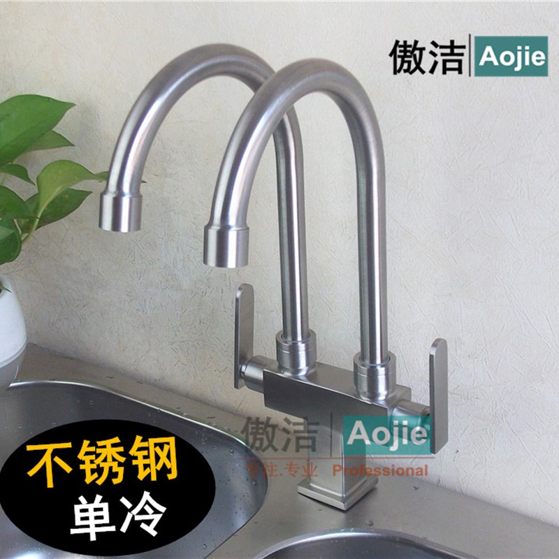 单冷304不锈钢拉丝厨房双管双出水龙头 洗碗池双槽菜盆万向管龙头
