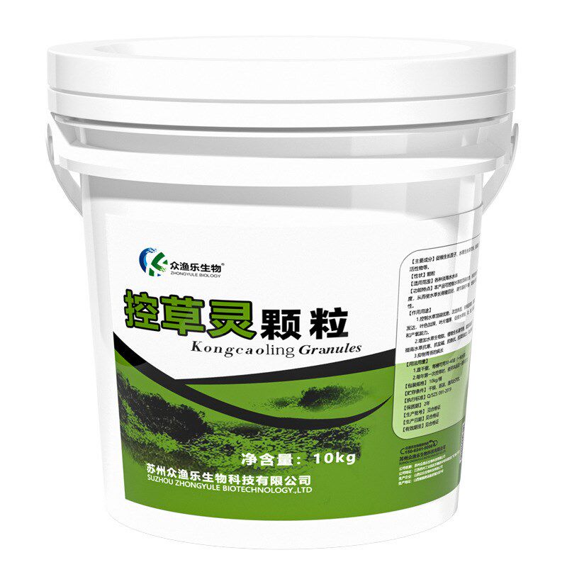 控草丹颗粒水产h养殖水草壮根控制疯长虾蟹塘护草宝生长控草素养