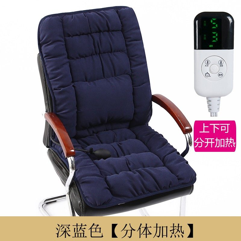加热坐垫办公室久k坐靠背一体加厚插电暖身椅子垫子发热座垫屁股