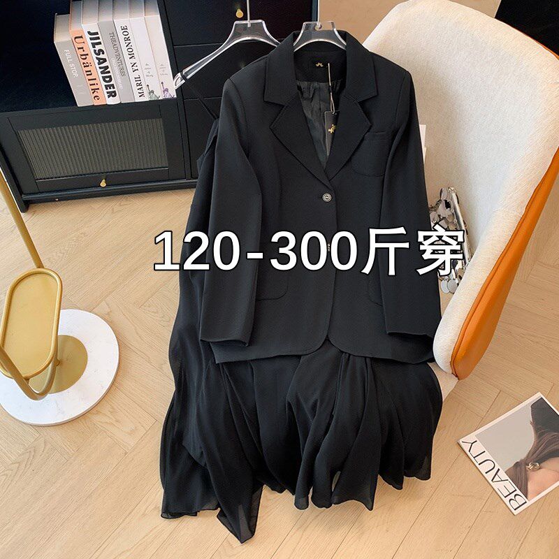 秋季女装2024新款套装300斤特大码胖mm200气质西装外套吊带鱼尾裙