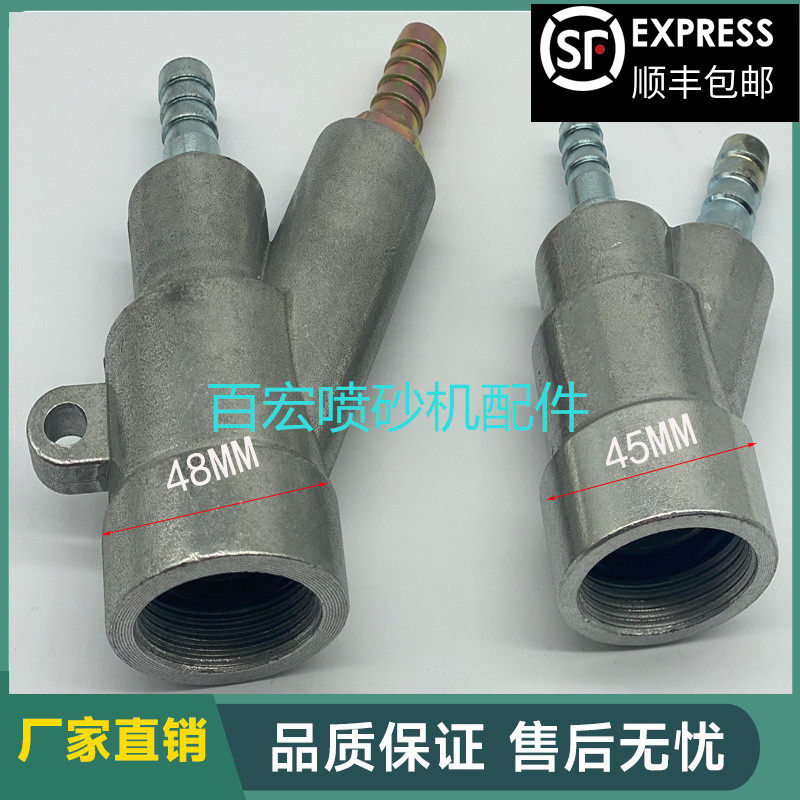 喷砂机弯头喷砂枪B型喷砂枪头碳化硼喷嘴配铁护套水壶专用喷砂头