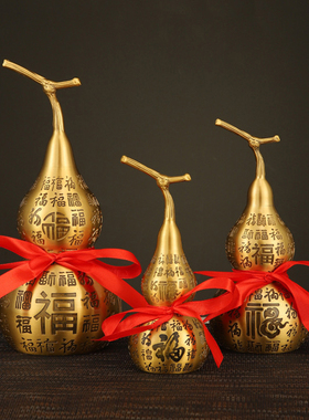 纯铜百福葫芦家居摆m件挂件招财福禄开口盖空心客厅玄关办公室装