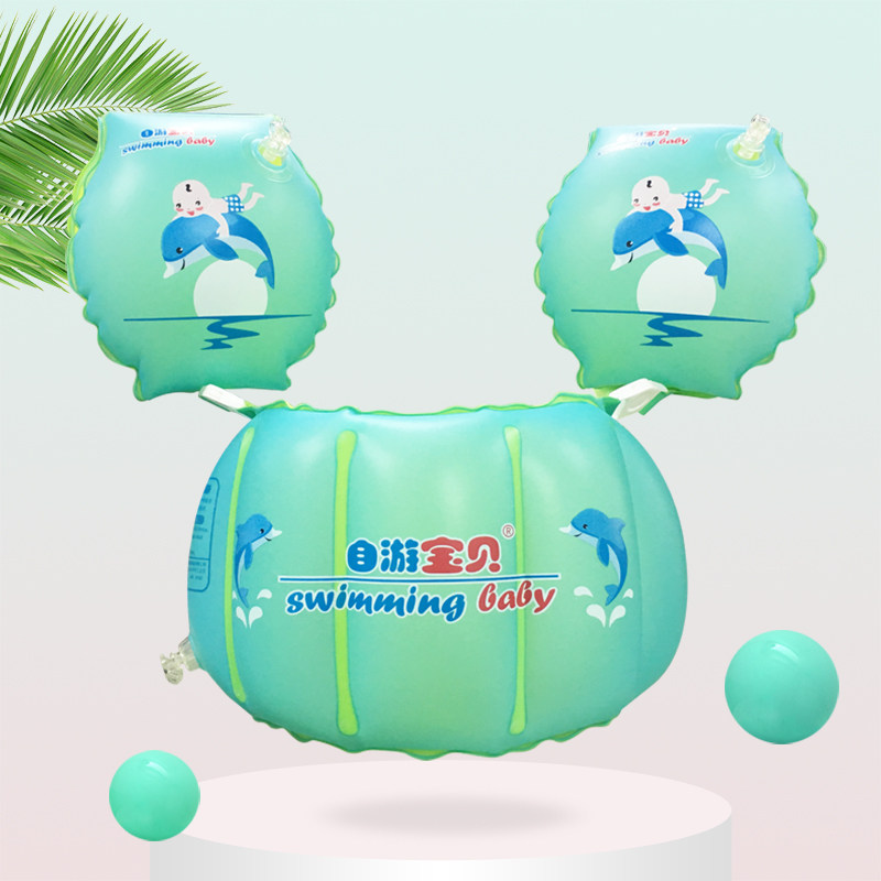 儿童游泳臂d圈宝宝游泳圈2-6岁手臂浮圈初学者水袖小孩游泳装备