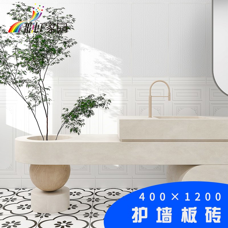 法式奶油白墙裙砖客厅餐厅护墙板瓷砖复古花砖卫生间厕所墙砖地砖