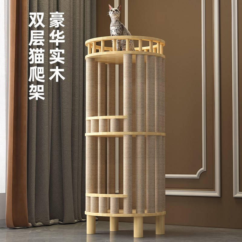 猫窝爬架b猫抓板多功能双层猫咪别墅一体实木板猫房子耐磨立式玩