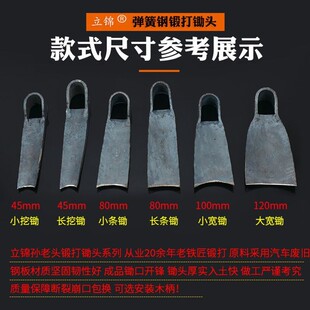 农用锻打长柄铁锄头镢头种田种菜挖笋花弹O簧钢条锄除农用工具