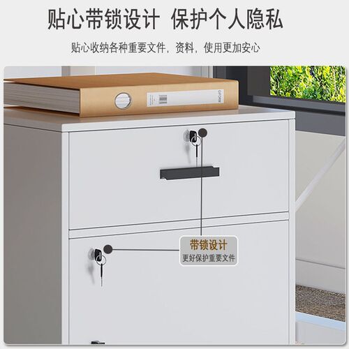文件柜带锁办公室桌下收纳柜矮柜抽屉柜木质N边柜储物柜落地小柜