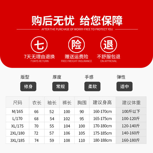 中老年男士秋衣卫生裤套装爸爸z薄款大尺码毛衫老人全棉发热衣男