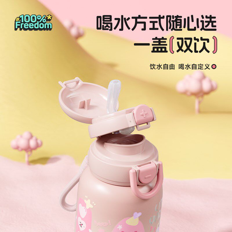 保温杯高颜值男女学生2p024新款便携可爱316L吸管水壶儿童上学专