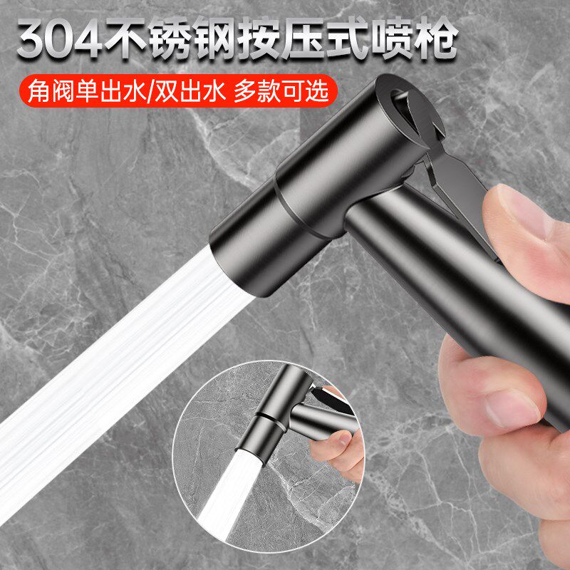 马桶伴侣高压冲洗喷枪水龙头厕所卫生间清洗水枪通用配件大全家用