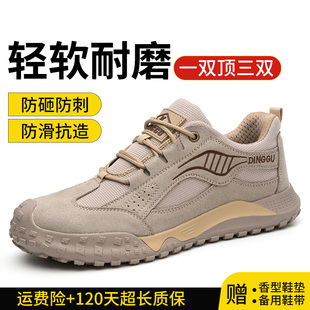 轻便工地鞋 d士防砸防刺穿老保钢头带钢板工作男鞋 子夏 男款 劳保鞋