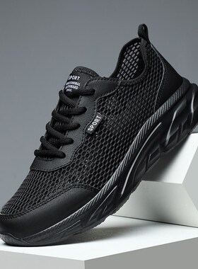 男士网鞋c夏季网面透气单网薄款轻便男鞋纯黑色爆款休闲运动跑步