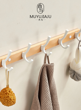 实木白色挂钩玄关门后排钩衣帽钩进门卧室墙壁挂衣W架原木风免打