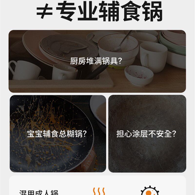 摩动婴儿辅食锅宝宝料理q机辅食机2L多功能蒸煮一体电煮锅宝宝奶