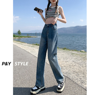 窄版阔腿牛仔裤女夏季薄款2025年新款高腰直筒宽松显瘦垂感拖地裤