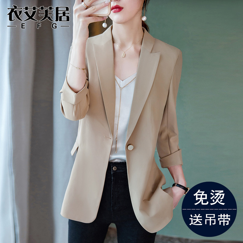 杏色西装外套女薄款2022新款七分袖休闲上衣夏季高级感小个子西服