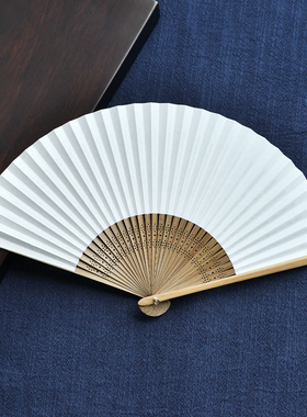 中国风素面纸质双面折扇空白可作画半熟30方Q8寸白色纸扇可男士