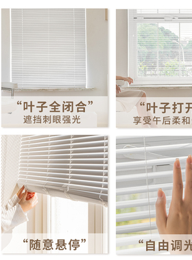 化妆室遮光遮阳无线l百叶窗帘2023新款免打孔安装厨房浴室简约卷