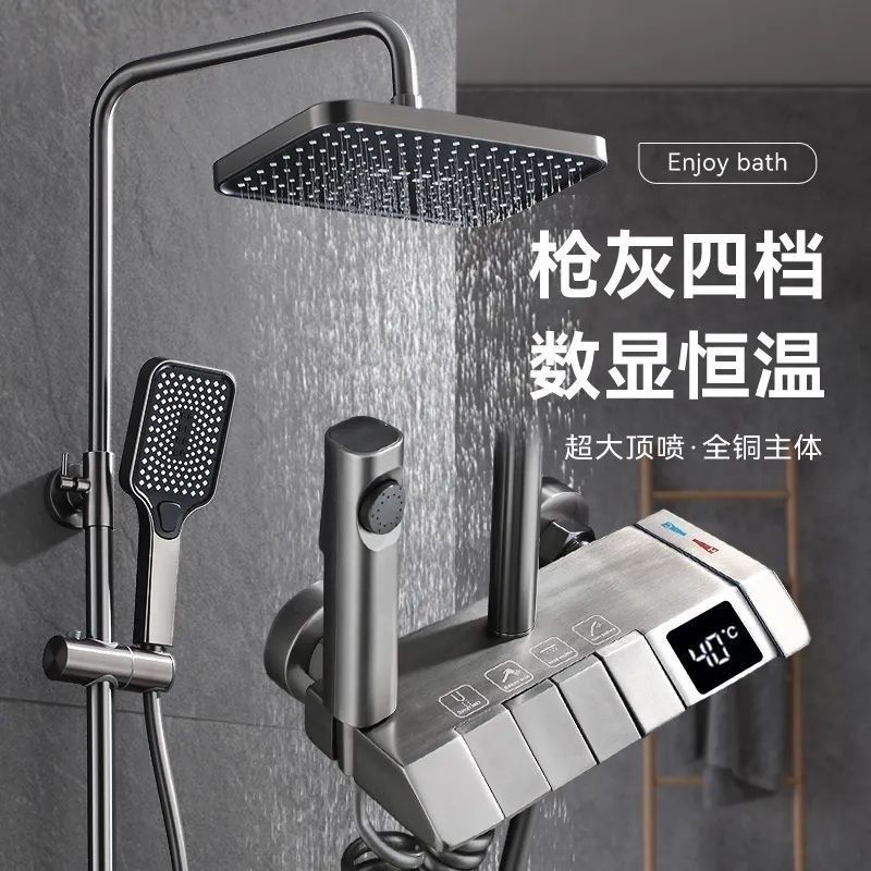 暗装全铜混水阀淋浴花洒套装卫浴室增压喷头淋雨洗澡卫生间沐浴器
