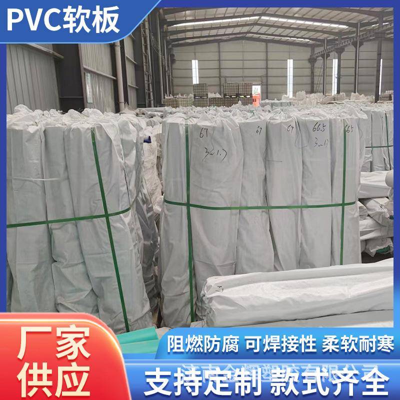 pvc软塑料板材绿色绝缘地垫聚氯乙烯软胶酸洗池脱硫内衬耐酸碱