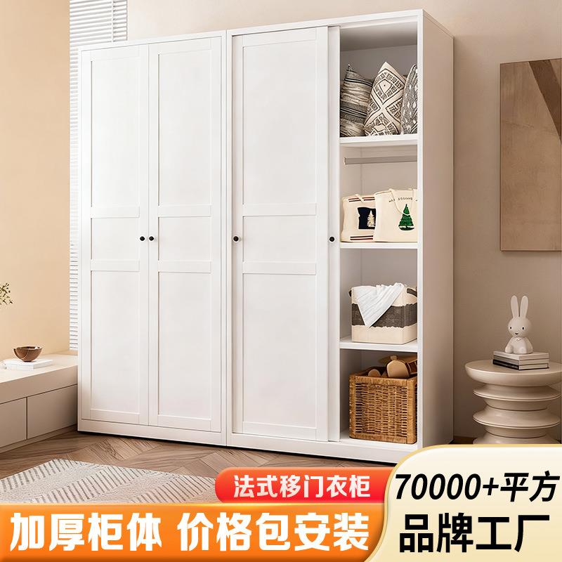 推拉门衣柜家用可折叠卧室衣帽柜收纳柜阳台储物柜小户型金属衣柜