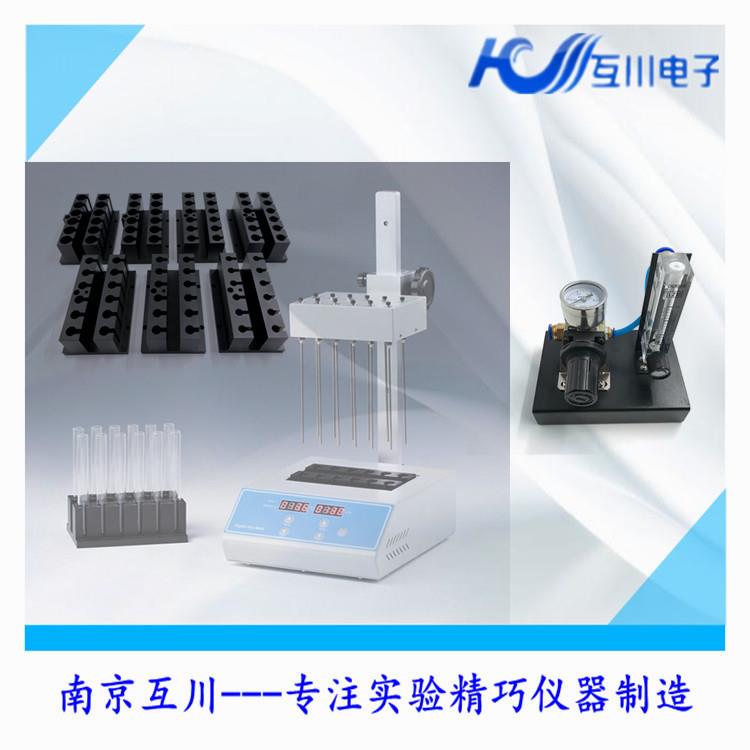 NDK200-1B氮气吹扫仪可视氮吹仪12位干式氮吹仪干式加热器孵育器