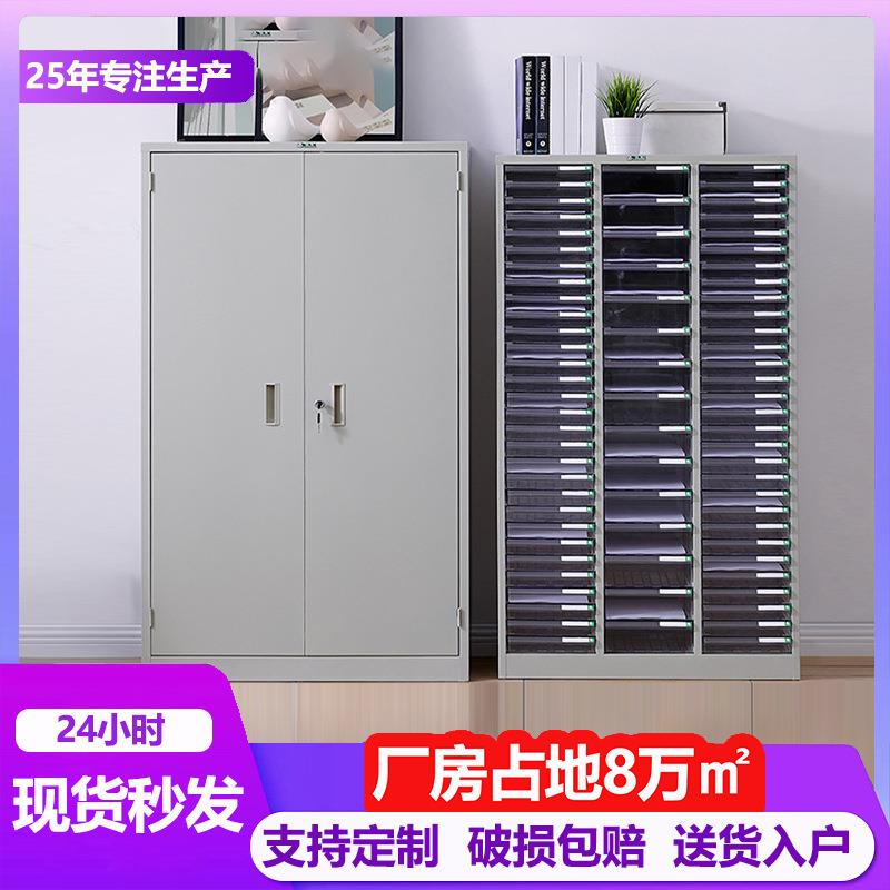 车间零件柜抽屉式27/36/75/90抽五金螺丝电子元件收纳样品加厚柜