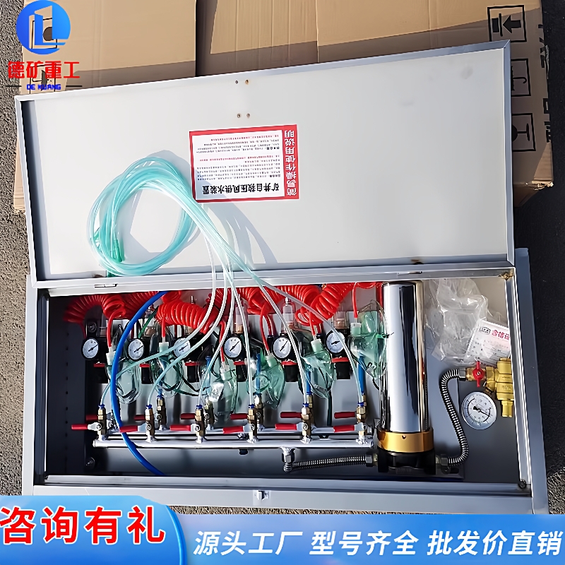 ZYJ-M6矿井压风供水自救装置煤矿用压风供水自救器二合一施救装置