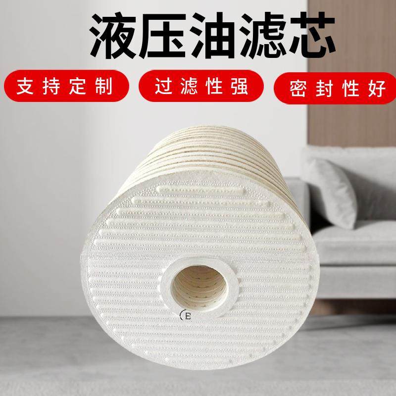 滤机滤芯PA560104杂质滤清器工业机械设备滤油机过滤器,标准件/零部件/工业耗材,滤芯,淘宝优惠券,粉丝福利购,淘宝优惠卷