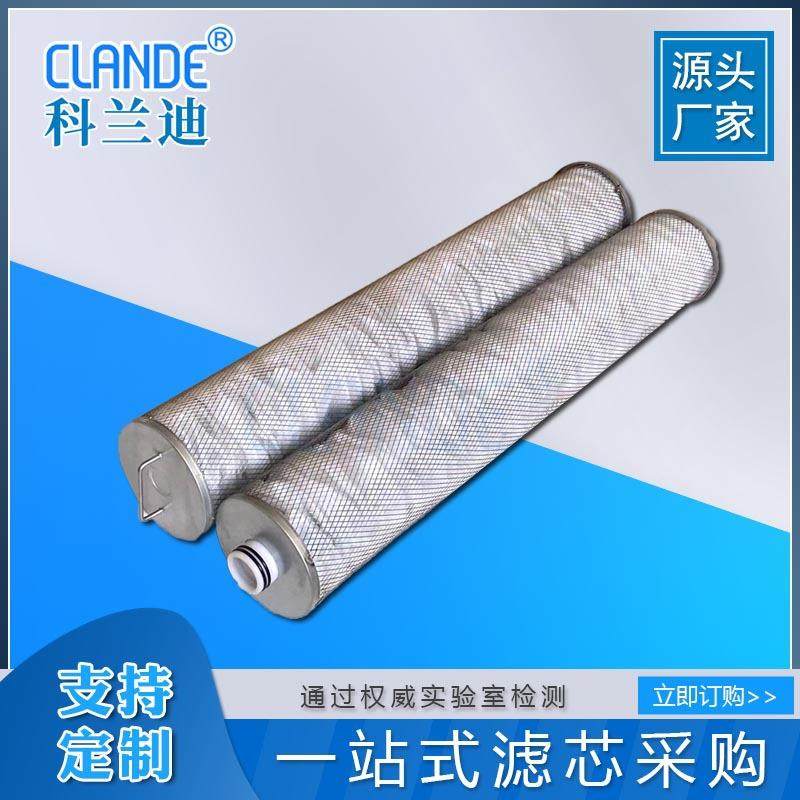 保安过滤器水处理设备不锈钢丝网横向折叠大流量折叠滤芯,标准件/零部件/工业耗材,滤芯,淘宝优惠券,粉丝福利购,淘宝优惠卷