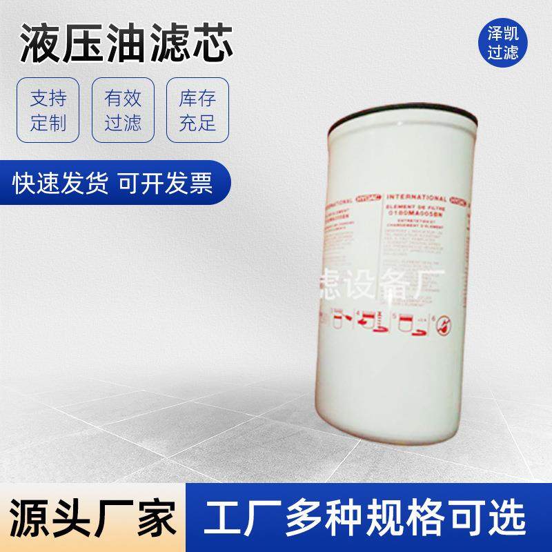 0180MA005BN液压滤芯铁壳减速机厂家机油精滤过滤器滤清器,标准件/零部件/工业耗材,滤芯,淘宝优惠券,粉丝福利购,淘宝优惠卷