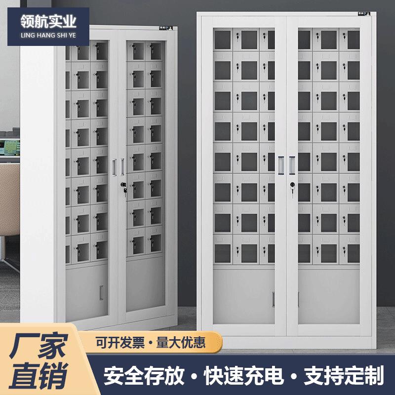 手机存放柜寄存柜对讲机保管箱手机充电柜五孔物理工具信号屏蔽柜