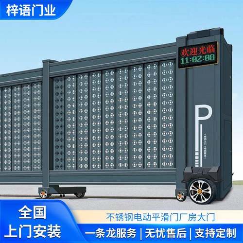 铝合金段滑门小区车库学校无轨分段电动大门自动收缩直线平滑门