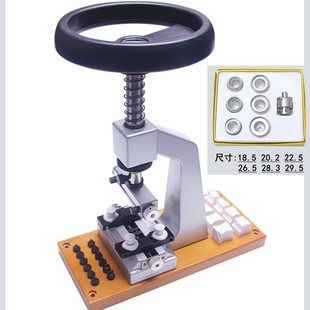 开盖机 修表工具 5700开m关螺牙底盖机 开表器 机 开盖器表开台式